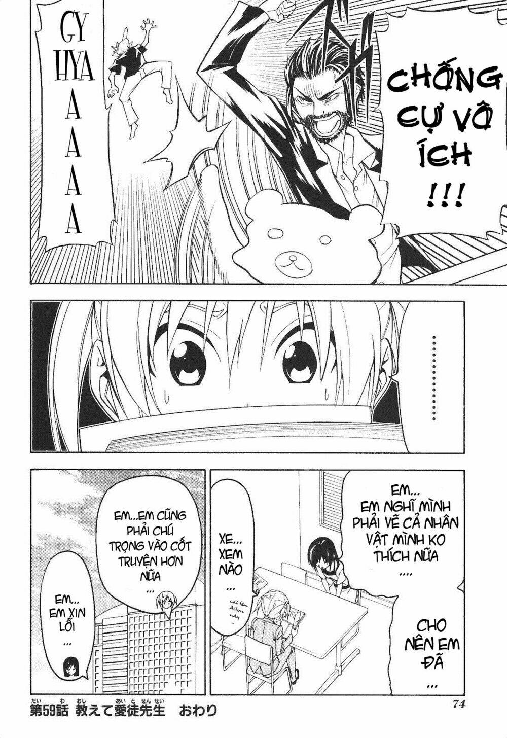 tác giả manga và cô phụ tá chapter 59 8