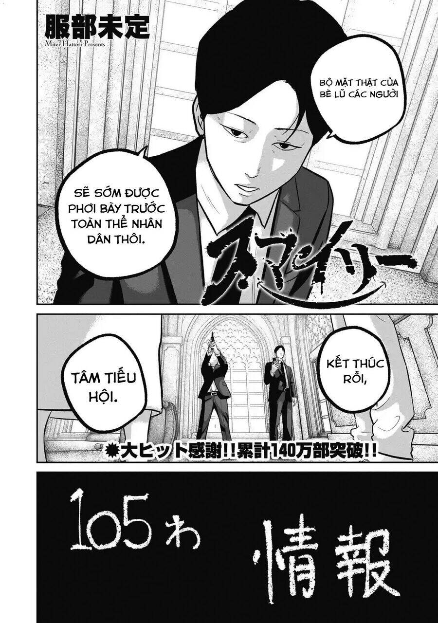 smiley - cười lên m chapter 105 5