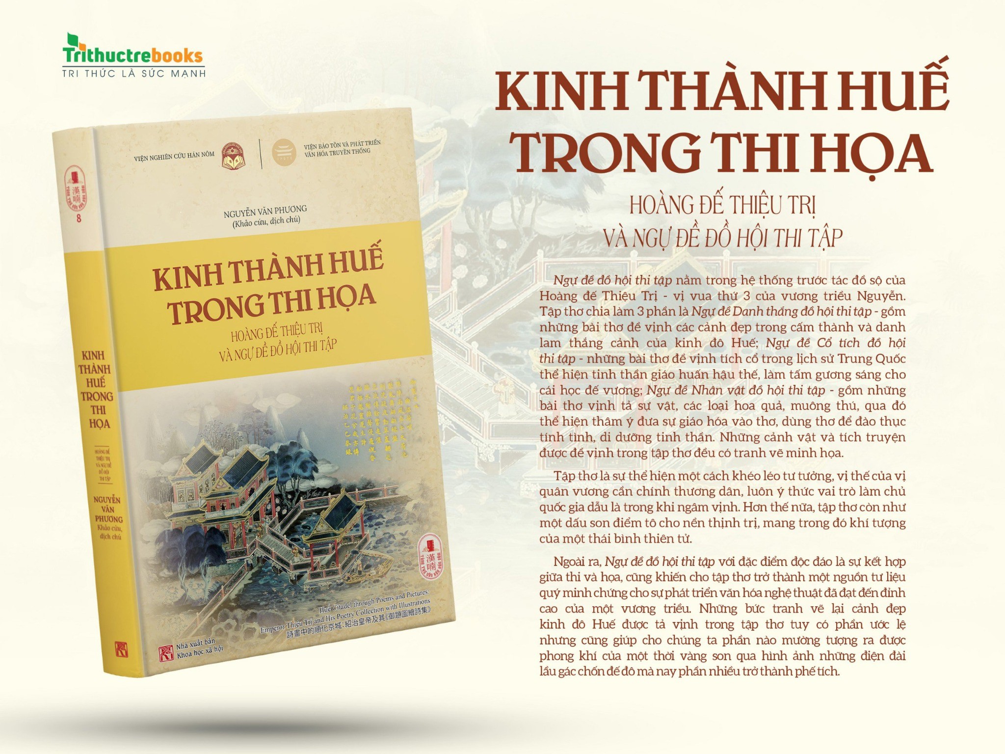 Kinh thành Huế trong thi họa - Hoàng đế Thiệu Trị và Ngự đề đồ hội thi tập