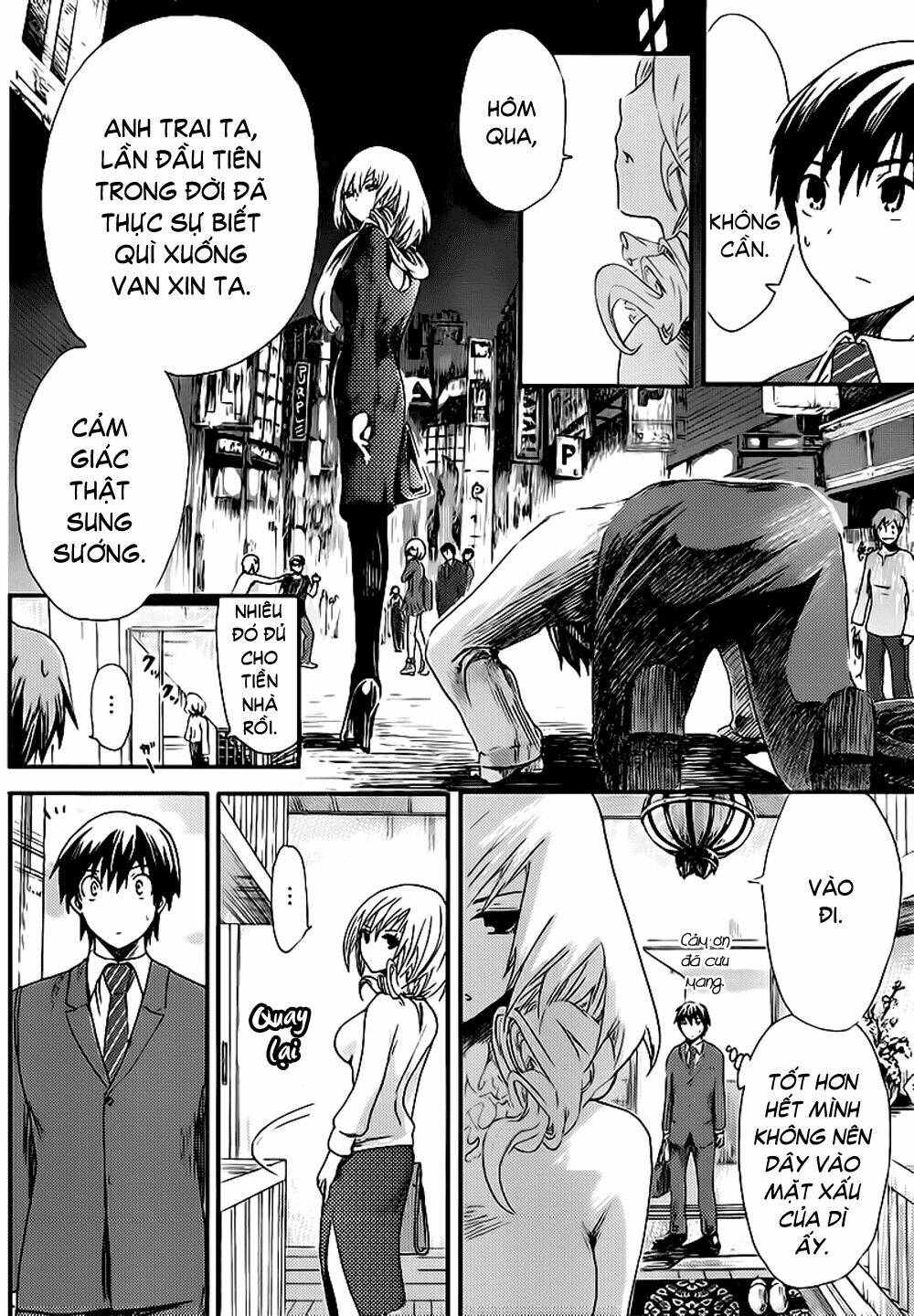 minamoto-kun monogatari chapter 1 14