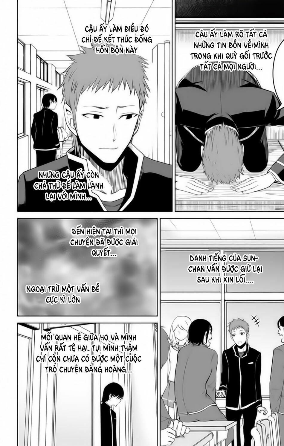 ore wo suki nano wa omae dake ka yo chapter 13.5 10