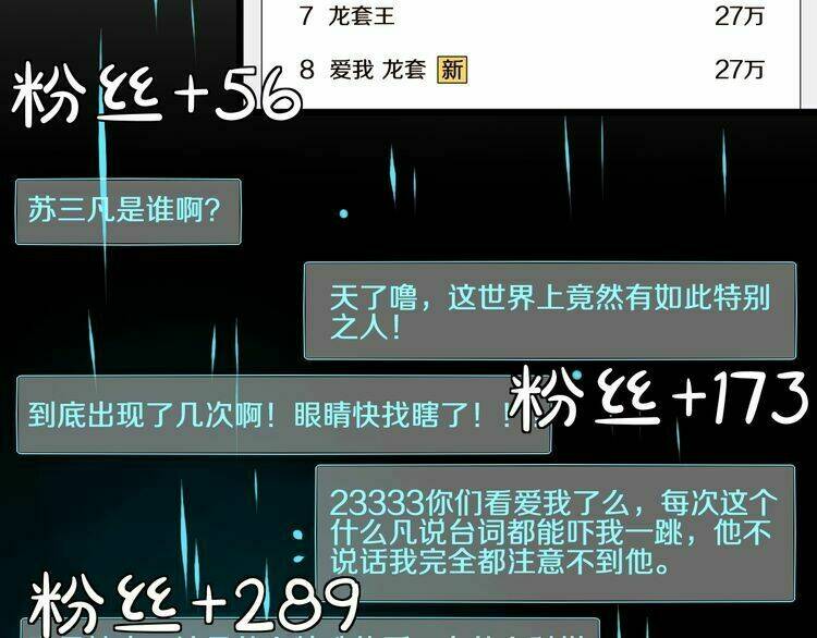 nữ hoàng giá đáo chapter 39 43