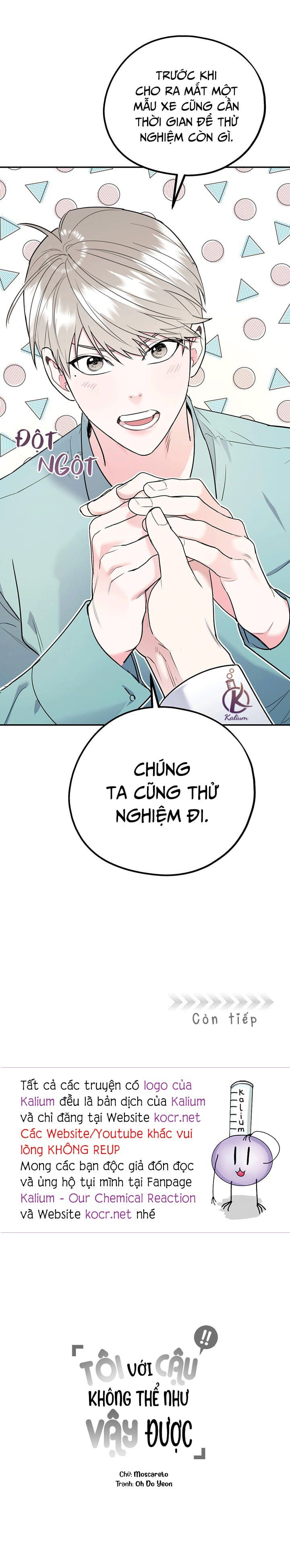 tôi với cậu không thể như thế này chapter 29.5 16