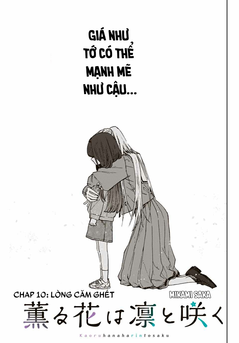 the fragrant flower blooms with dignity - kaoru hana wa rin to saku chapter 10 3