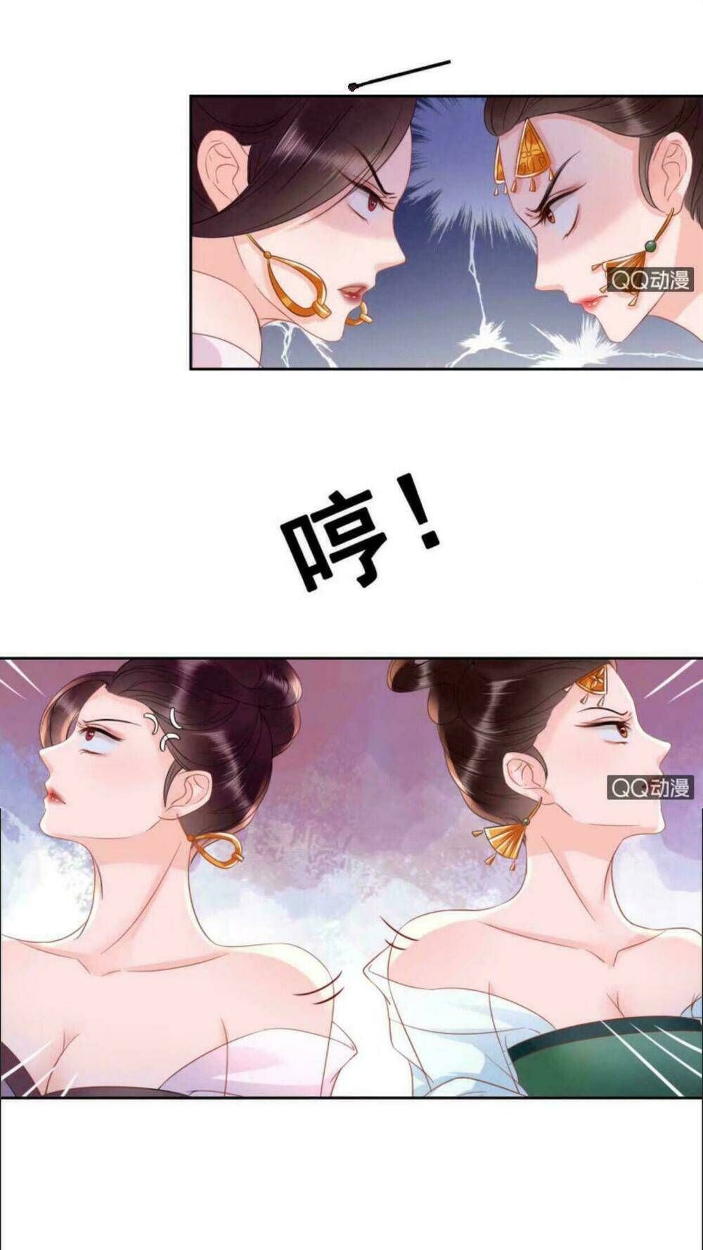 sủng phi của vương chapter 35 15