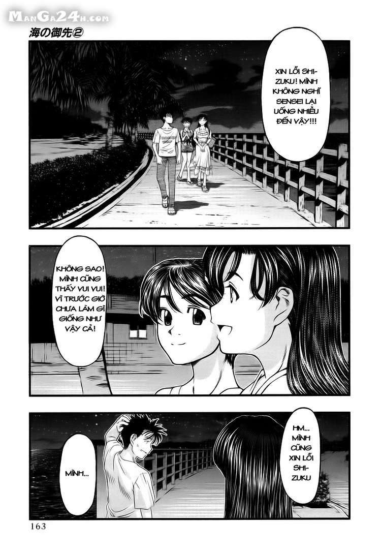 umi no misaki chapter 17 17
