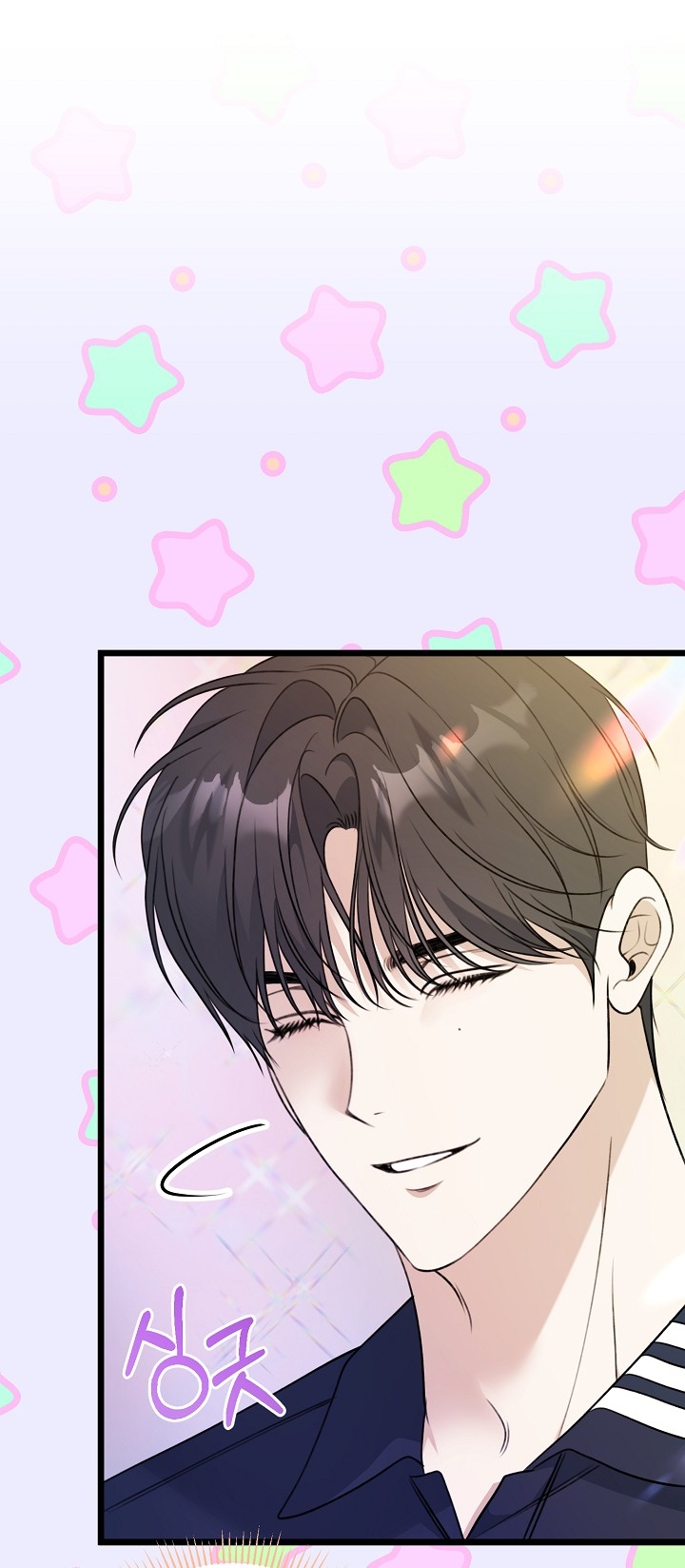 say nắng chapter 43.2 24