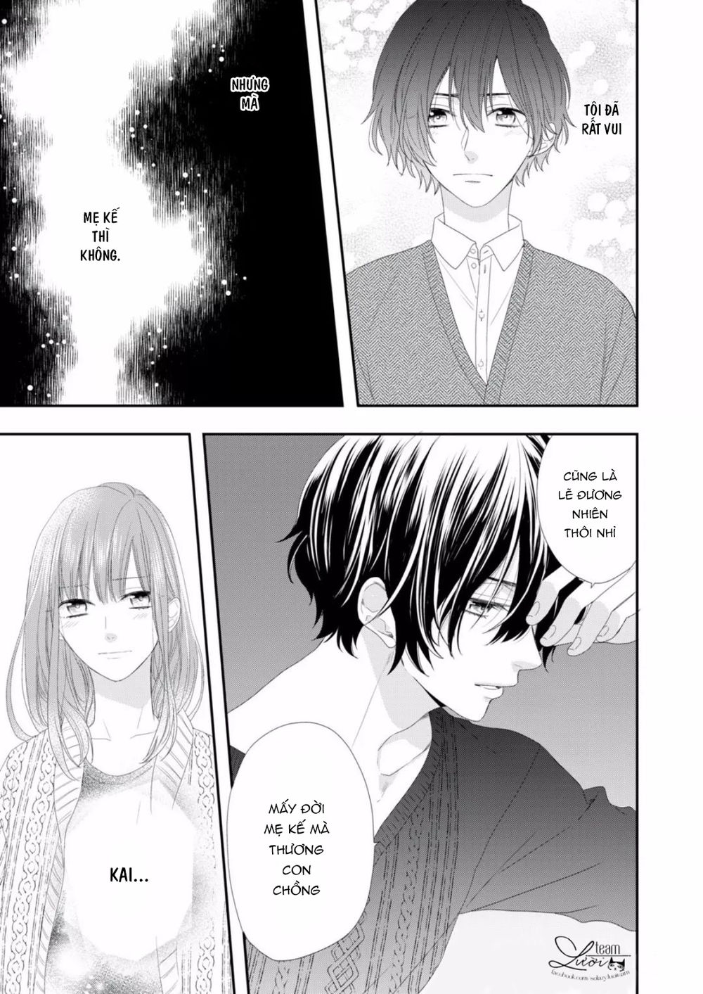 sakurairo kissholic chapter 9 19