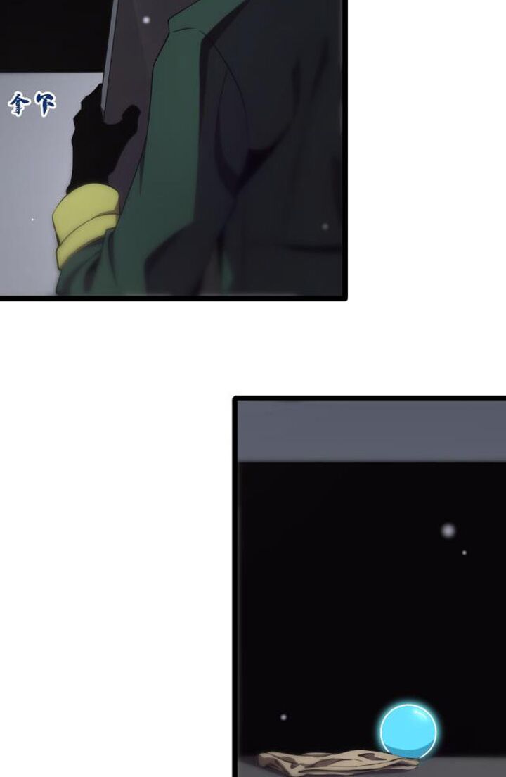 chư giới - tận thế online chapter 154 34