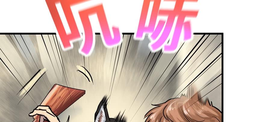 vua sinh tồn chapter 60 78