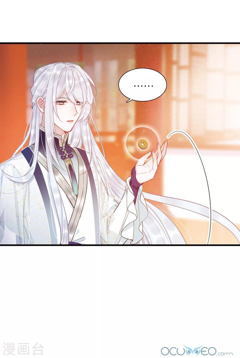 danh kiếm trủng chapter 16 75