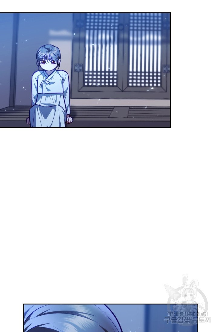 [18+] trăng nơi đỉnh núi chapter 22.2 18