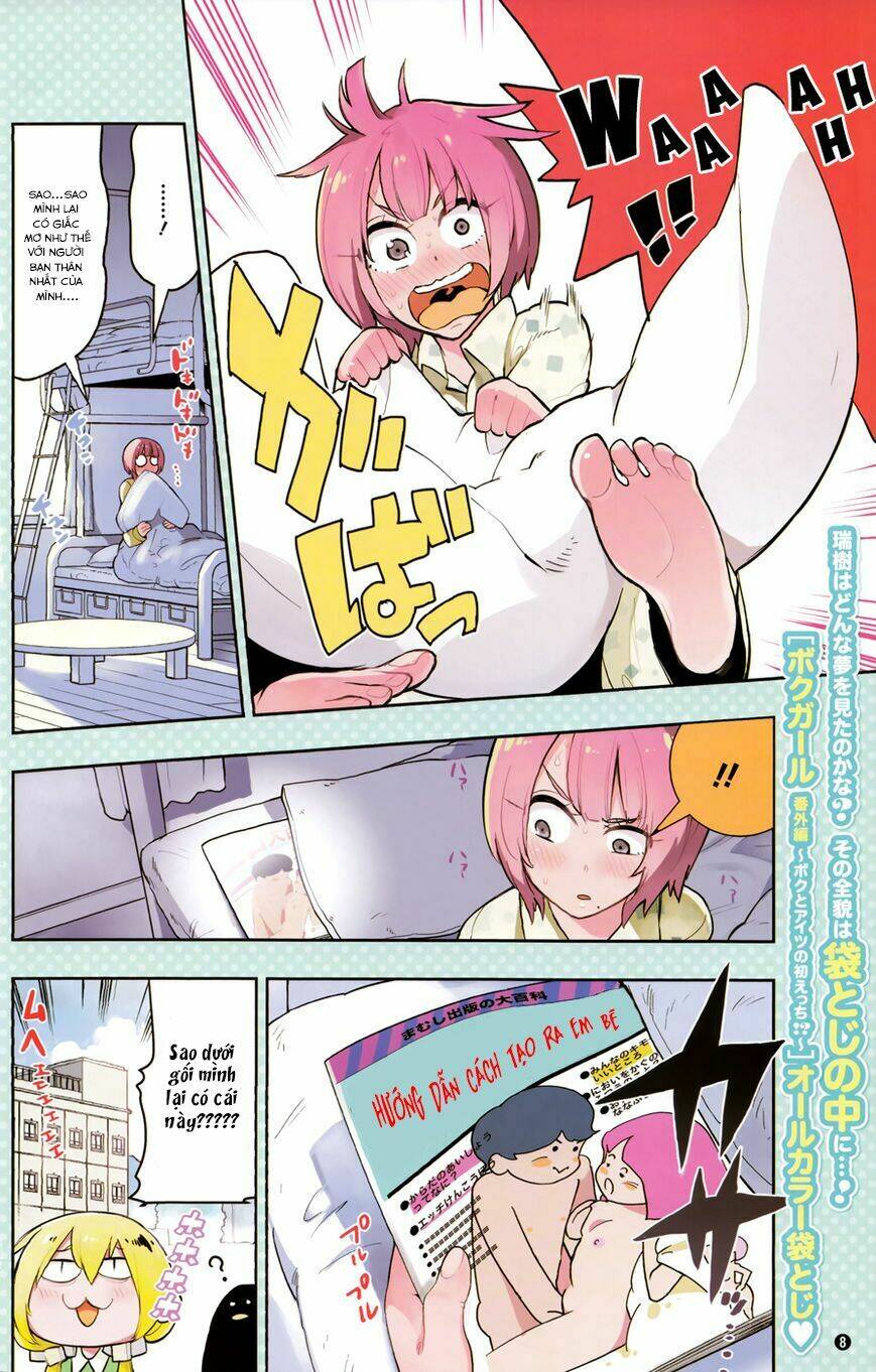 boku girl chapter 95.5 10