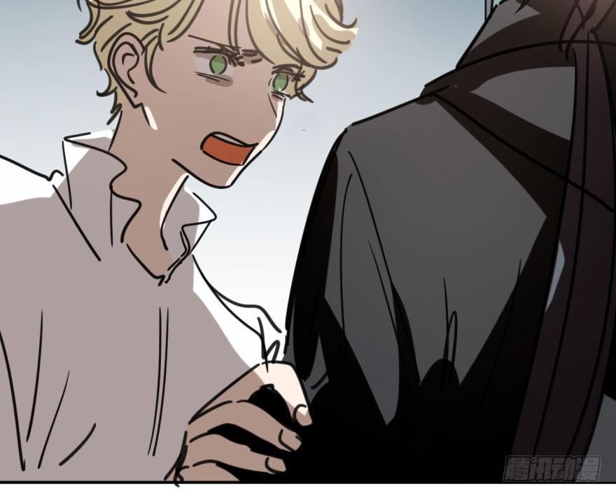 Bắt Lấy Ngao Ngao chapter 48 - Trang 15