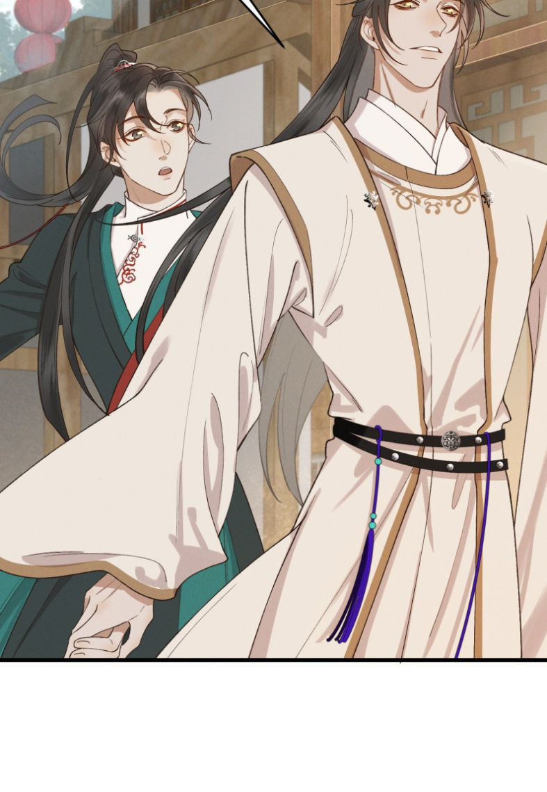 thái tử điện hạ, mã giáp của ngài lại rơi rồi chapter 38 5