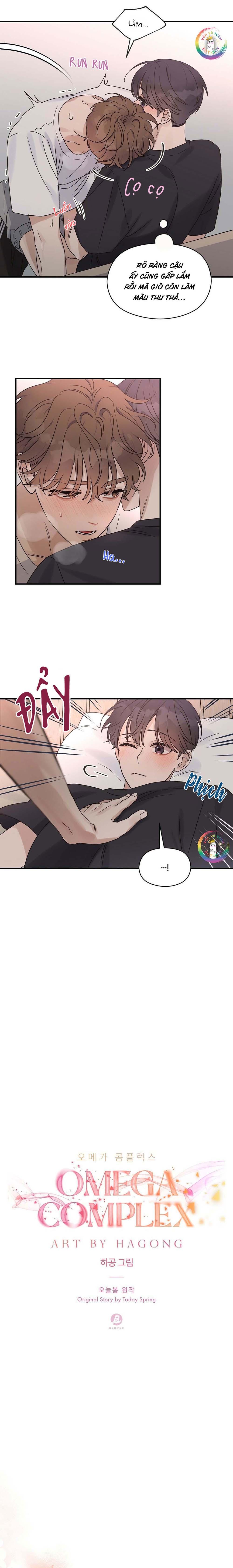 omega complex (end) chapter 27 5