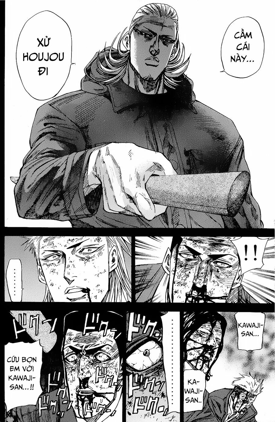 a-bout! chapter 93 12