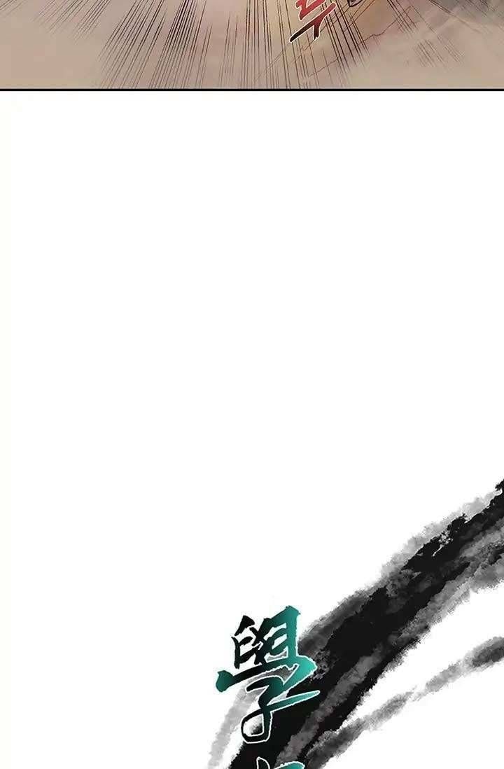 học sĩ tái sinh chapter 95 19