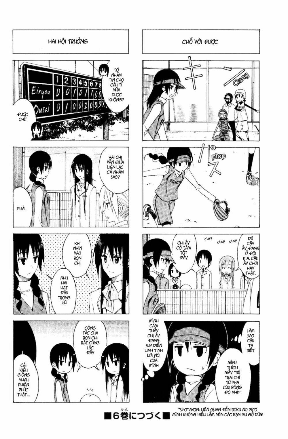 seitokai yakuindomo chapter 120 6