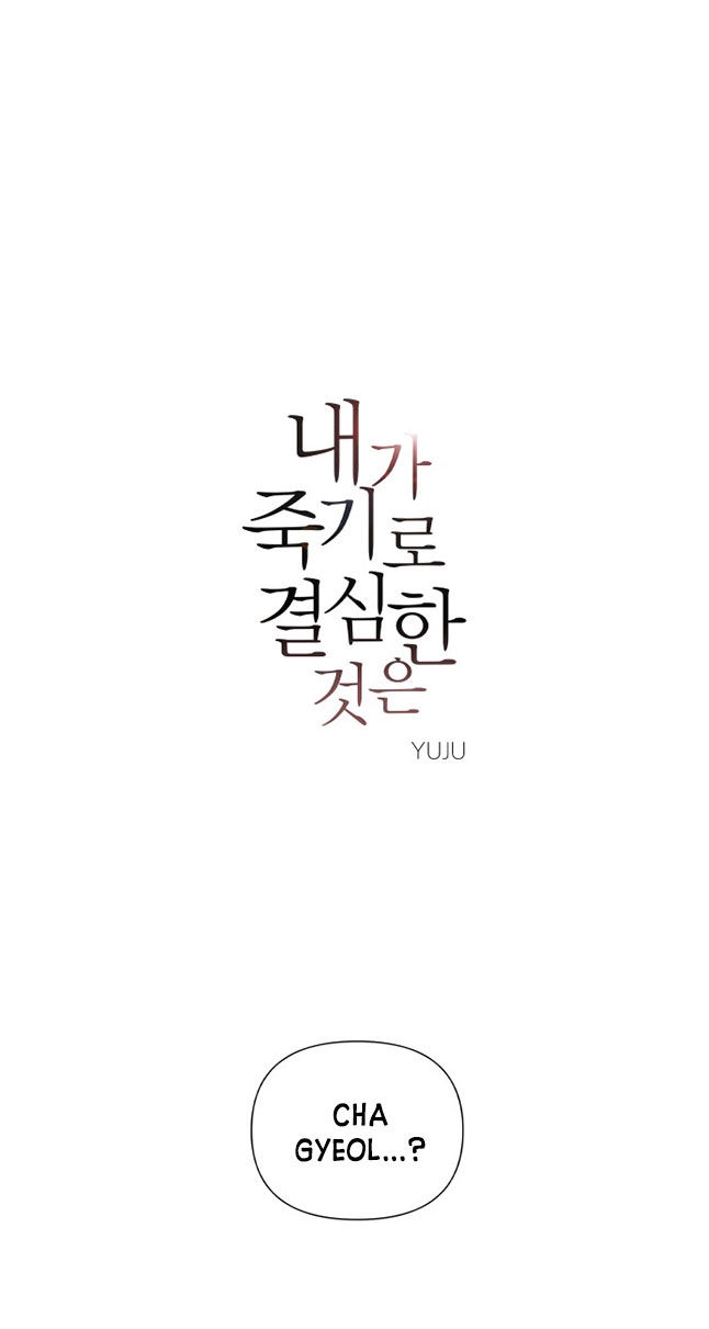 điều khiến tôi quyết tâm muốn chết chapter 33.1 3