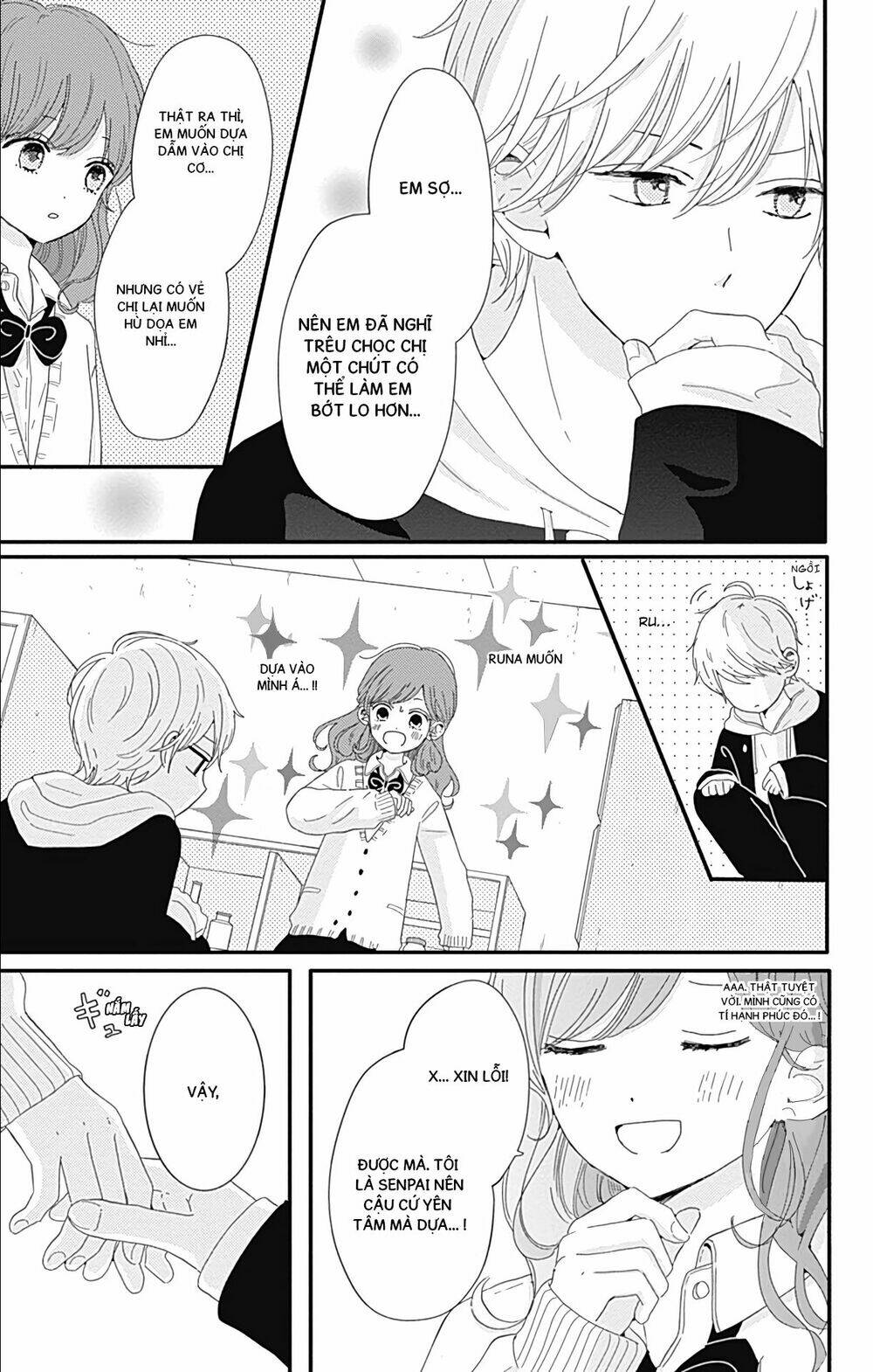 tsuki no oki ni mesu mama chapter 4 7