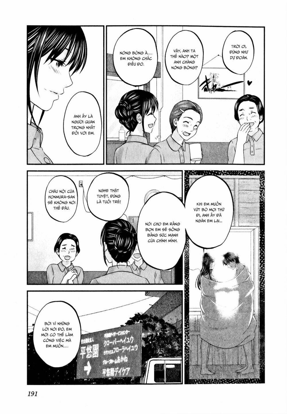 seishun pop! chapter 47 22