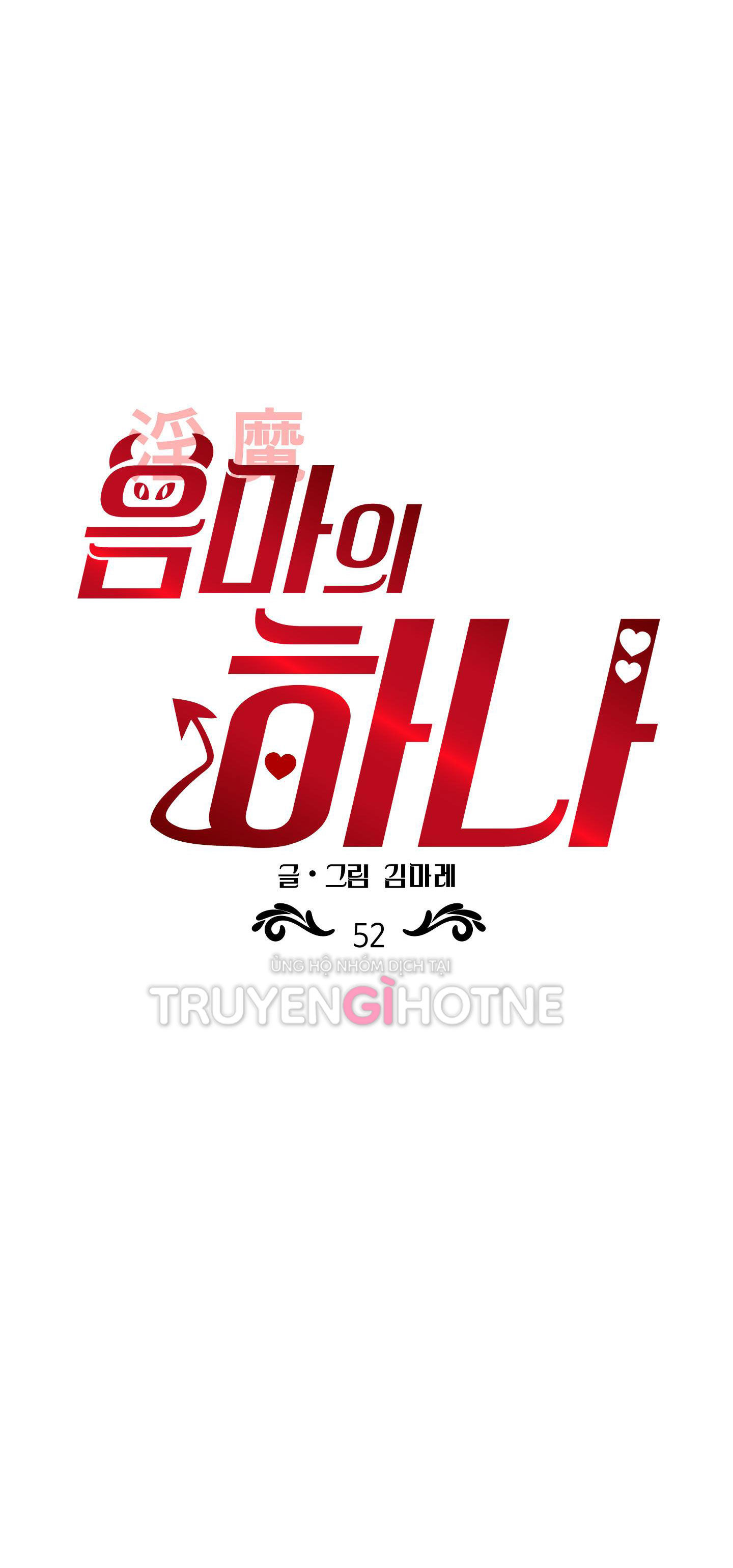 [18+] một lòng một dạ chapter 52.1 9