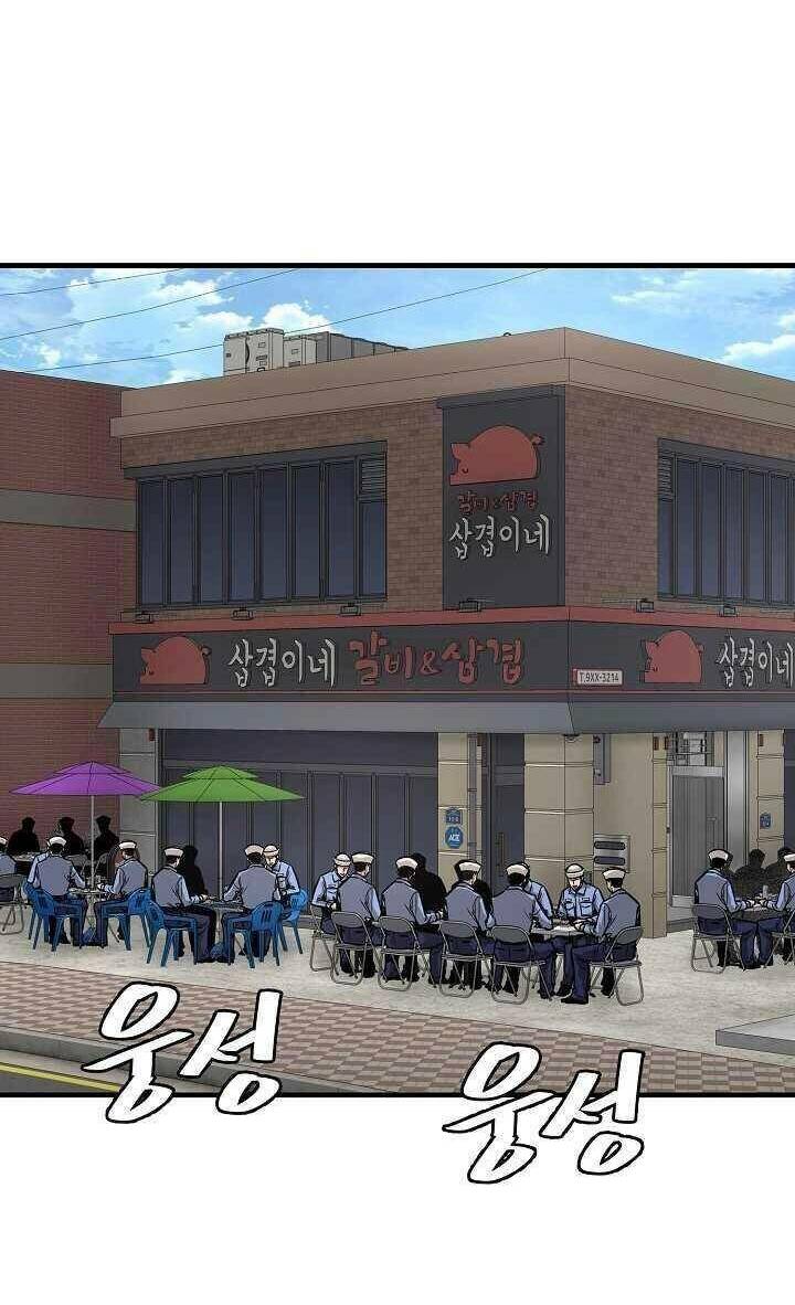 return survival chapter 101 2