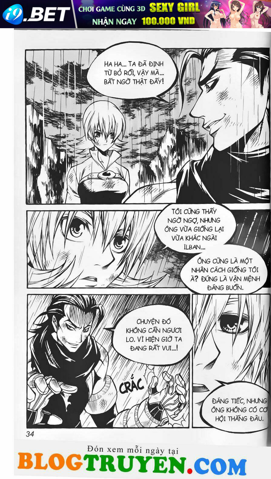 circumstances in my home's bathtub chapter 184 13