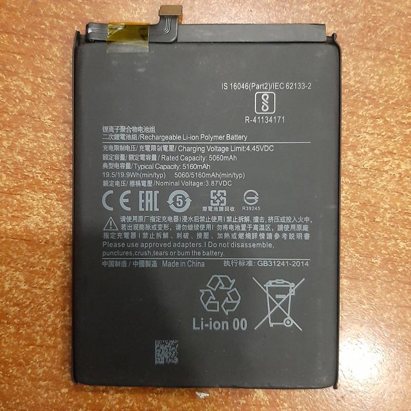 Pin dành cho Xiaomi  M2007J20CG zin
