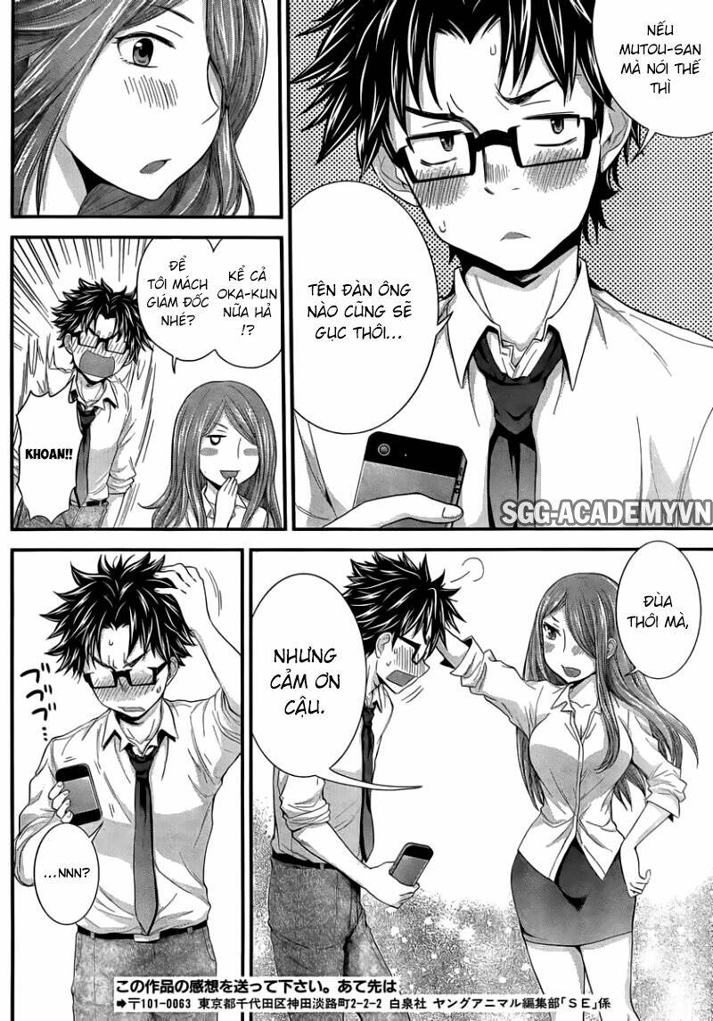 system engineer chapter 27 14