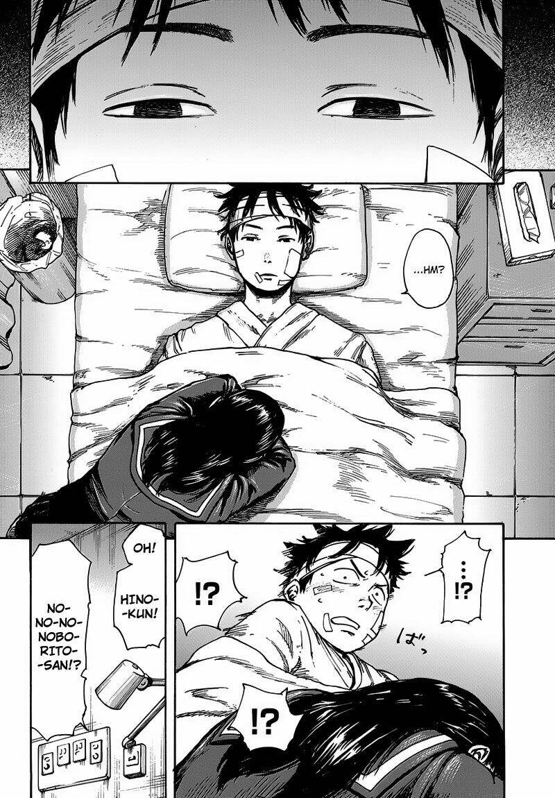 fulldrum chapter 1 51