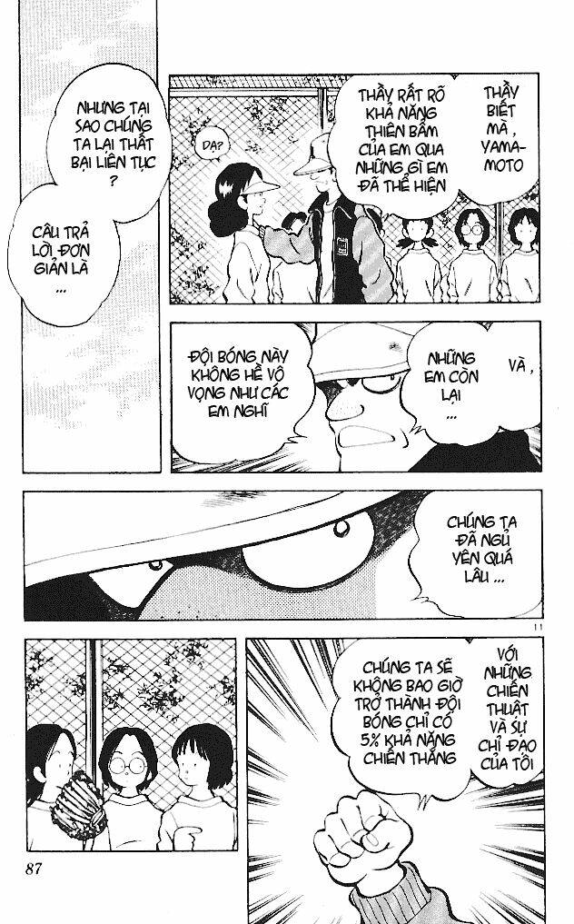 itsumo misora chapter 14 13