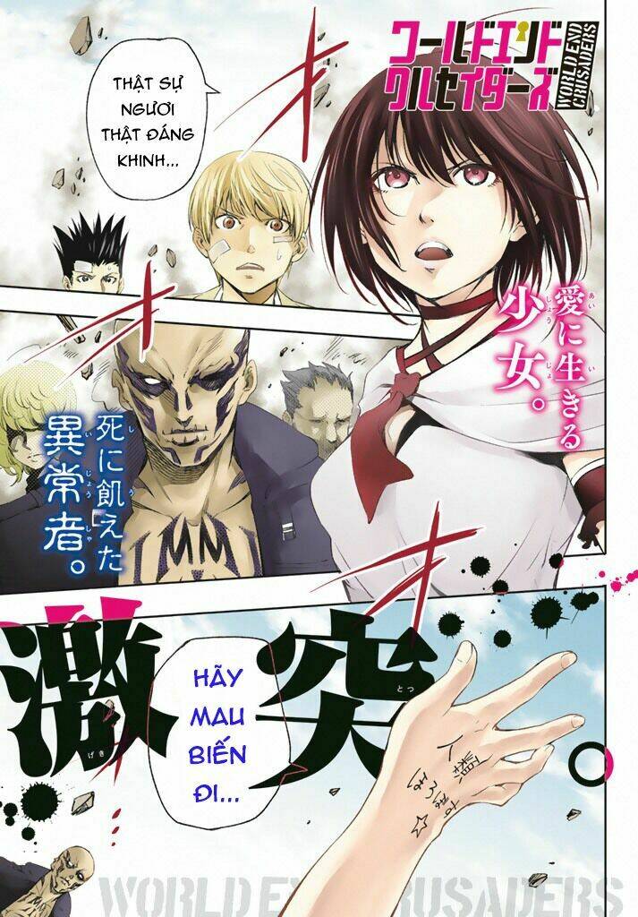 world end crusaders chapter 7 4