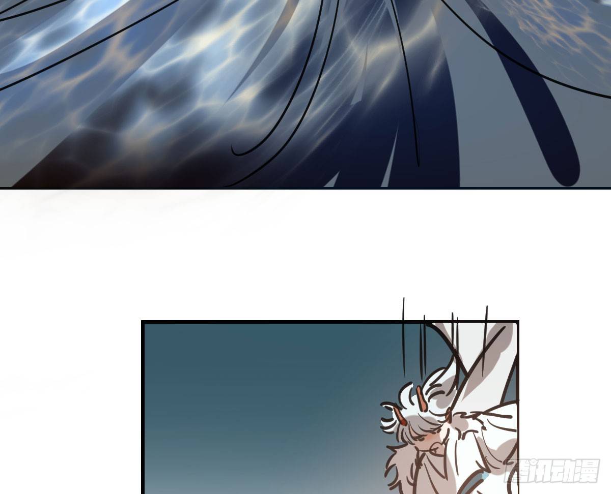 bắt lấy ngao ngao chapter 66 37