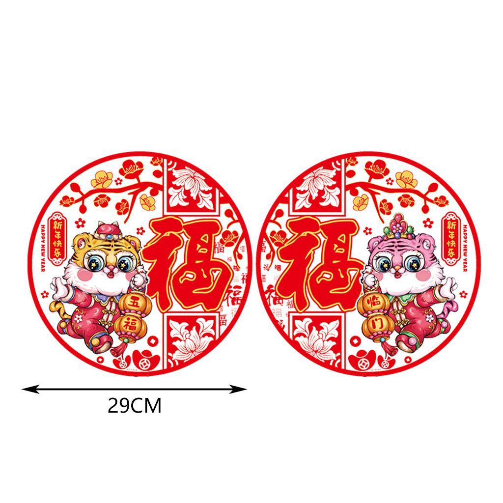2X 2022 Chinese New Year Window Stickers Doors Sticker for Home Tigers