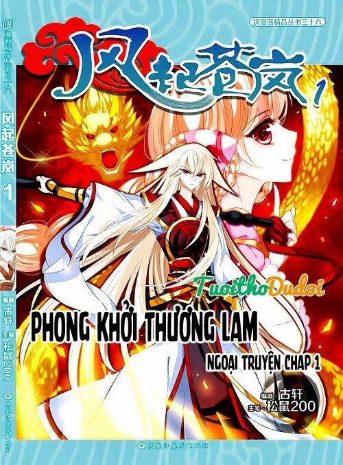 phong khởi thương lam ngoại truyện chapter 1 1