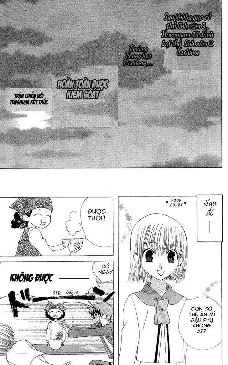 ah! itoshi no banchousama chapter 2 37