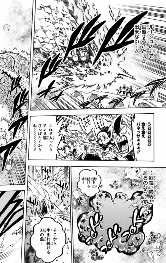 ブラッククローバー 20 - Burakku Kurouba 20