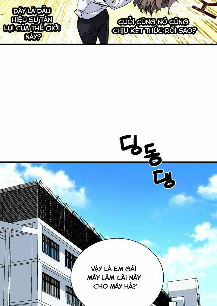 amentia chapter 2 84