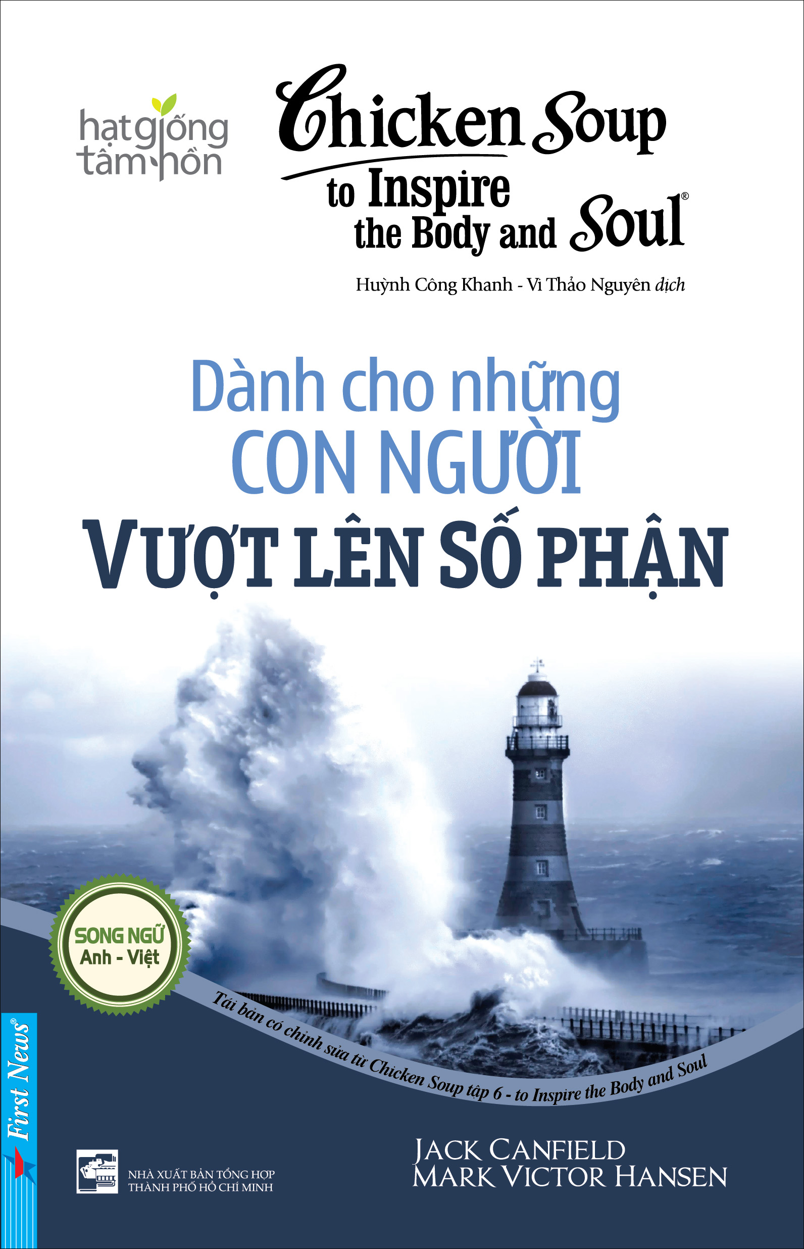 Bộ sách Song ngữ "Chicken Soup for the Soul - chủ đề Vượt Lên Nghịch Cảnh"