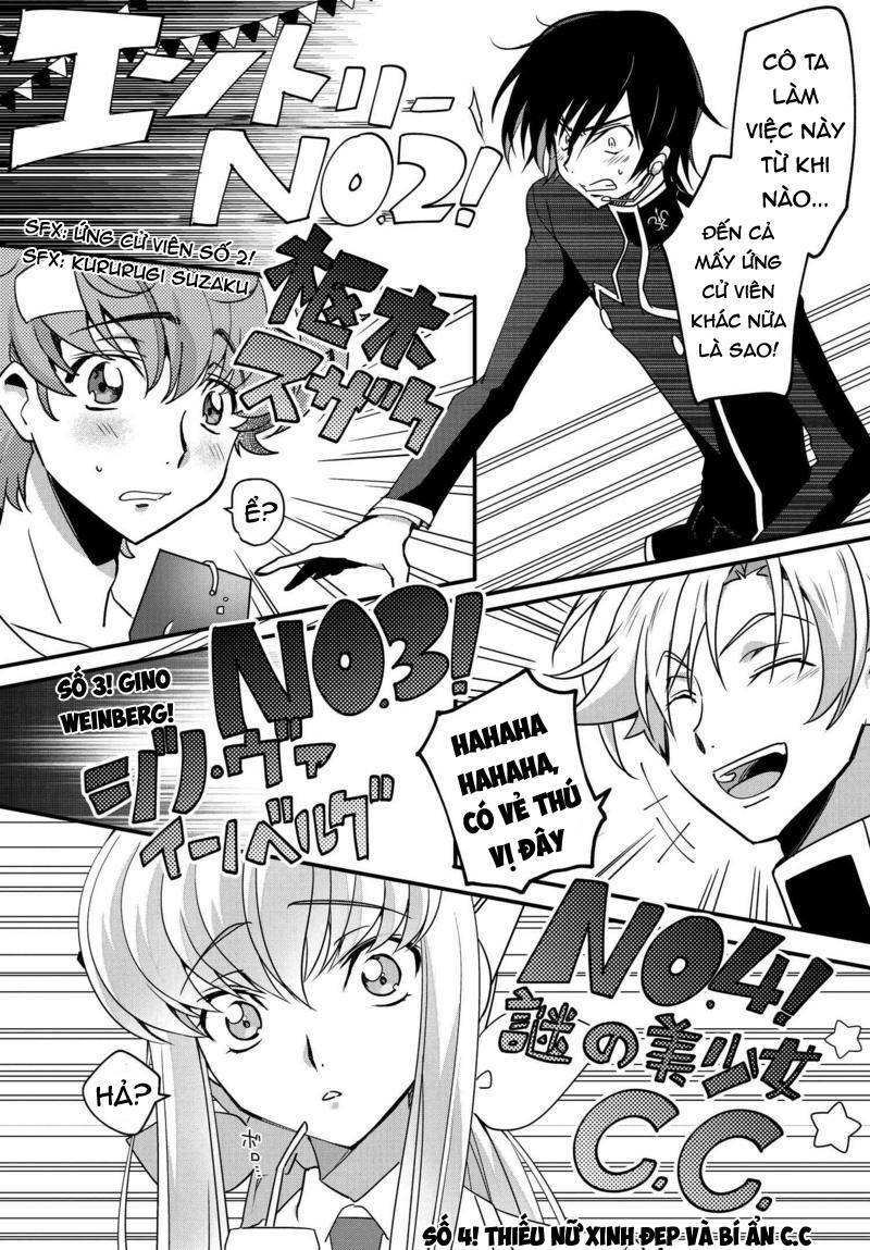 kateikyoushi no lelouch-san chapter 13 16