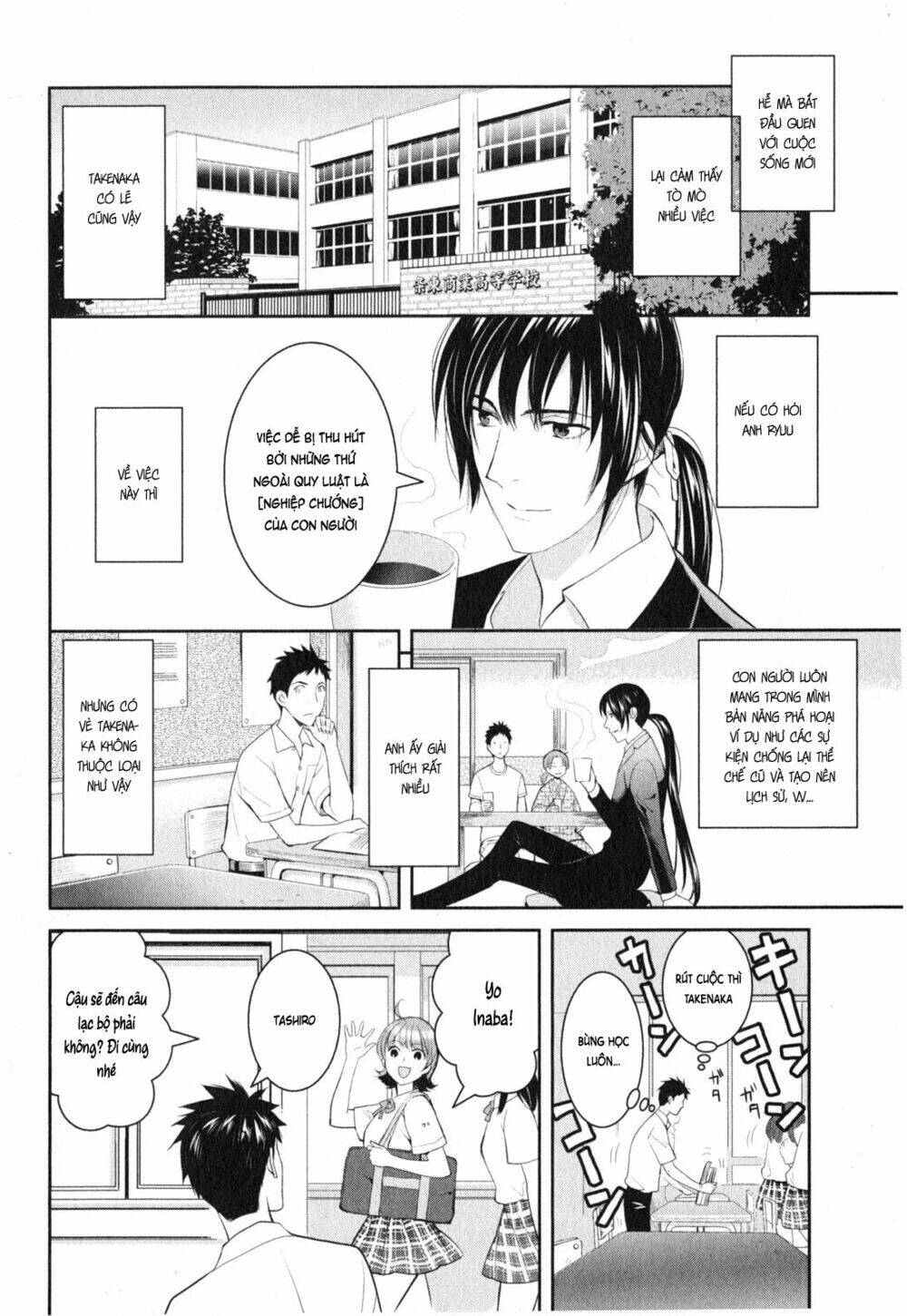 youkai apartment no yuuga na nichijou chapter 3 9