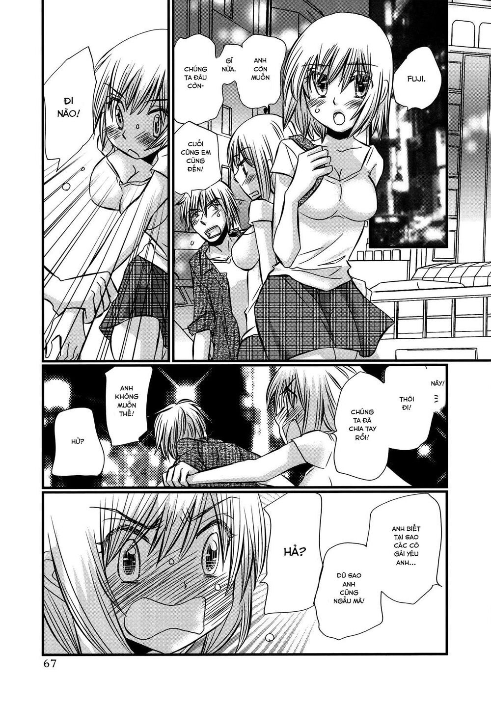 usotsuki paradox chapter 74.3 15