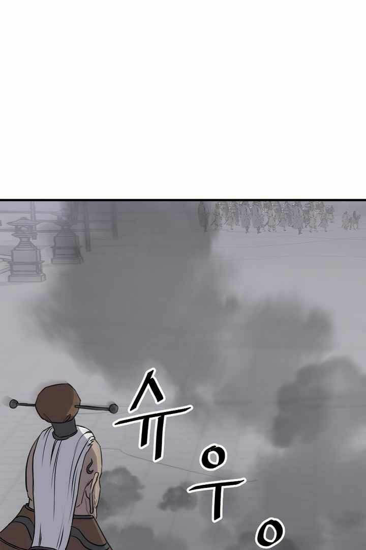 trọng sinh, bất khả chiến bại chapter 146 12