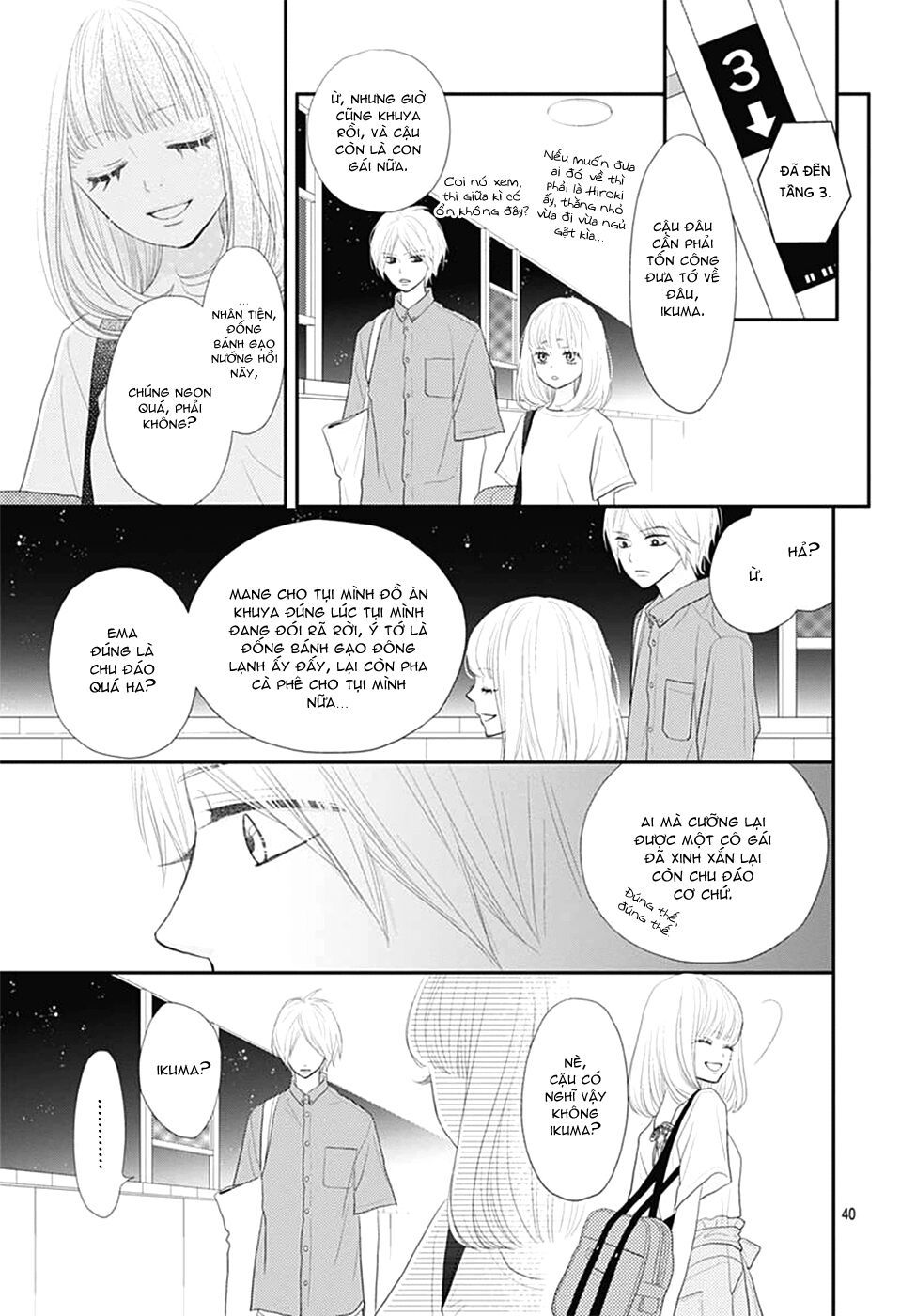 territory m no juunin chapter 8 39