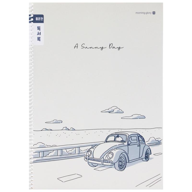Sổ Lò Xo Reading Book - Morning Glory 10214-88855