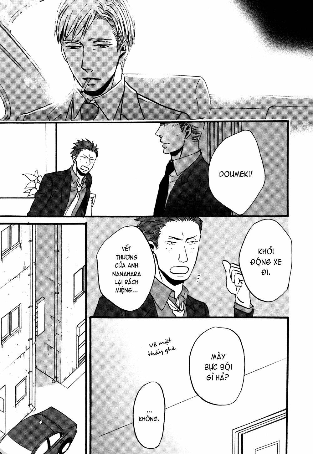 saezuru tori wa habatakanai chapter 6 17