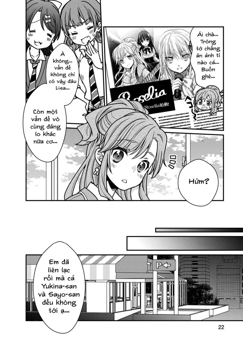bang dream! girls band party! roselia stage chapter 6 23