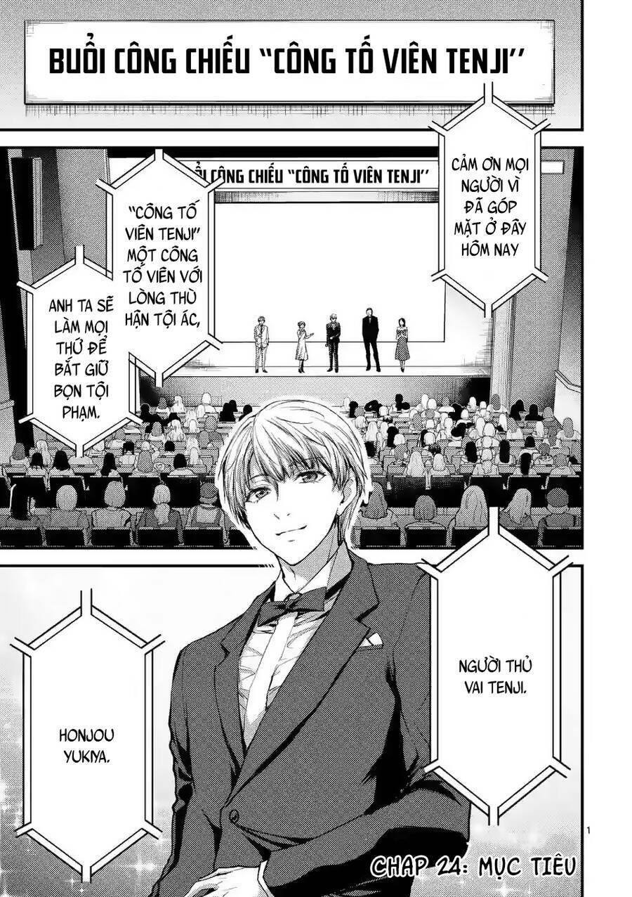 anh đào tẩm độc chapter 24.1 2